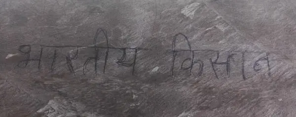 hindi.jpg