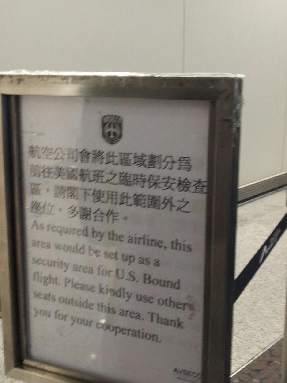 US reaches out to us in Hong Kong airport, and molests us for a second time, at the gate. No photos allowed, citizen!