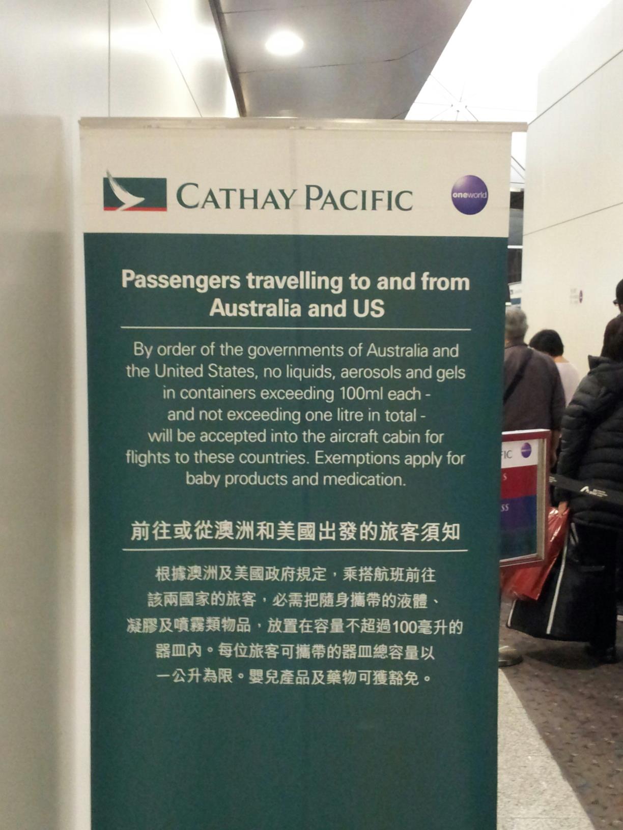 US reaches out to us in Hong Kong airport, and molests us for a second time, at the gate. No photos allowed, citizen!